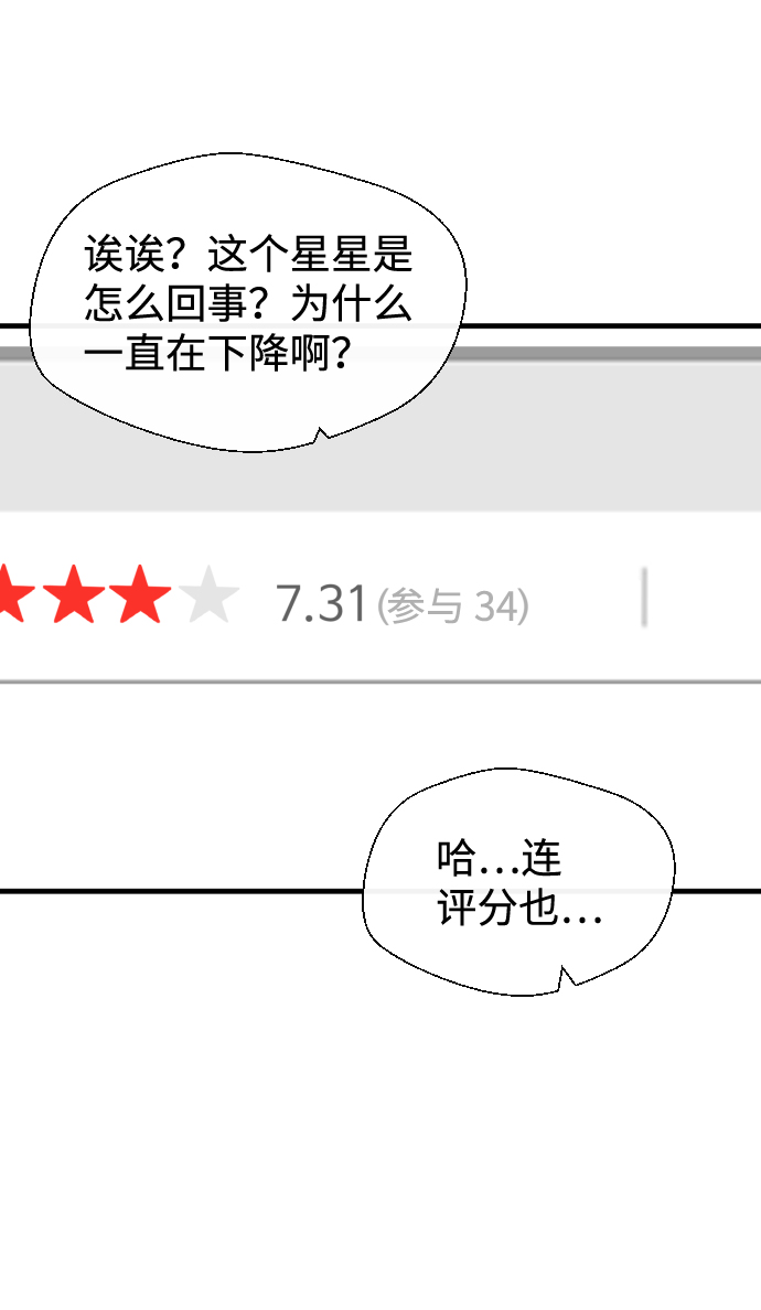 第15话72