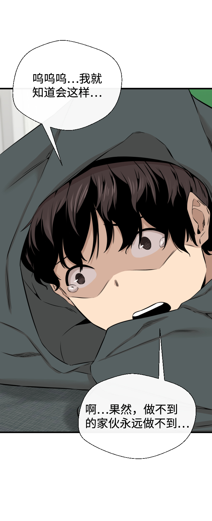 第15话73