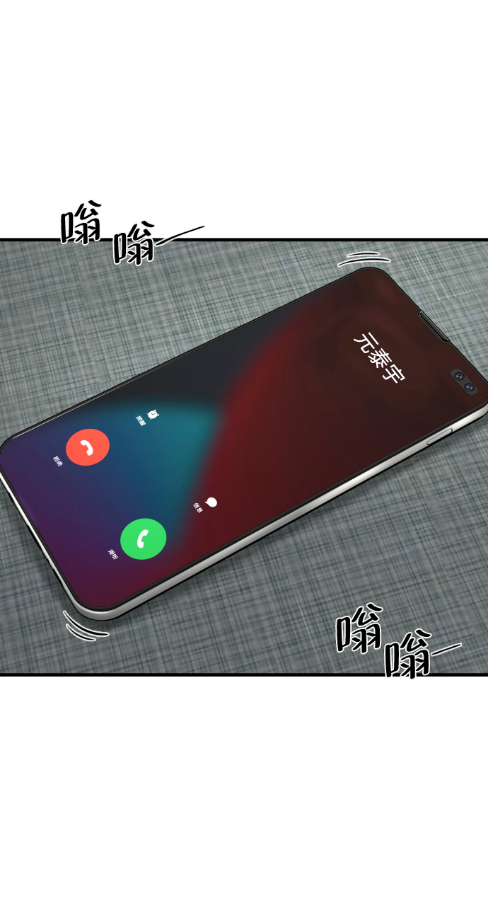 第15话75