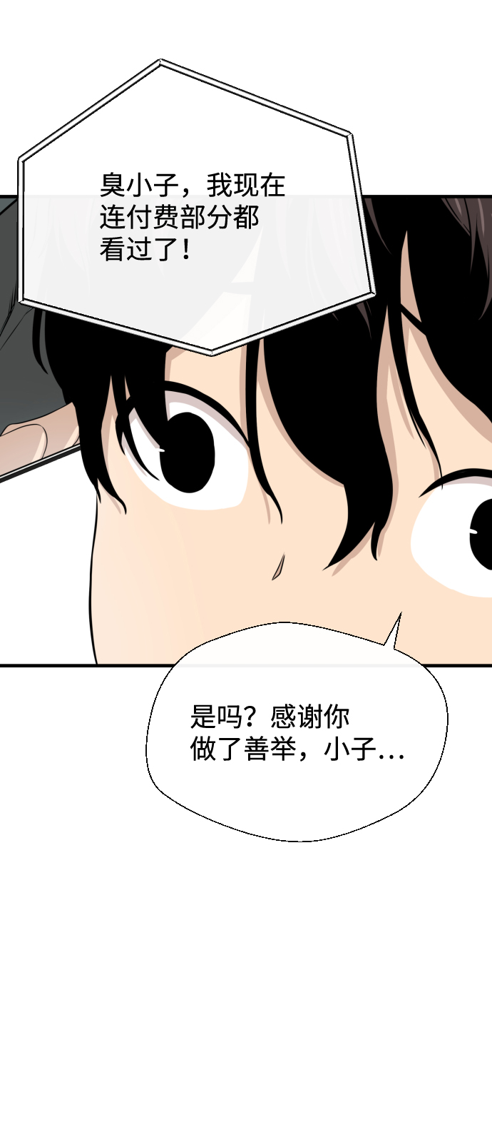 第15话77