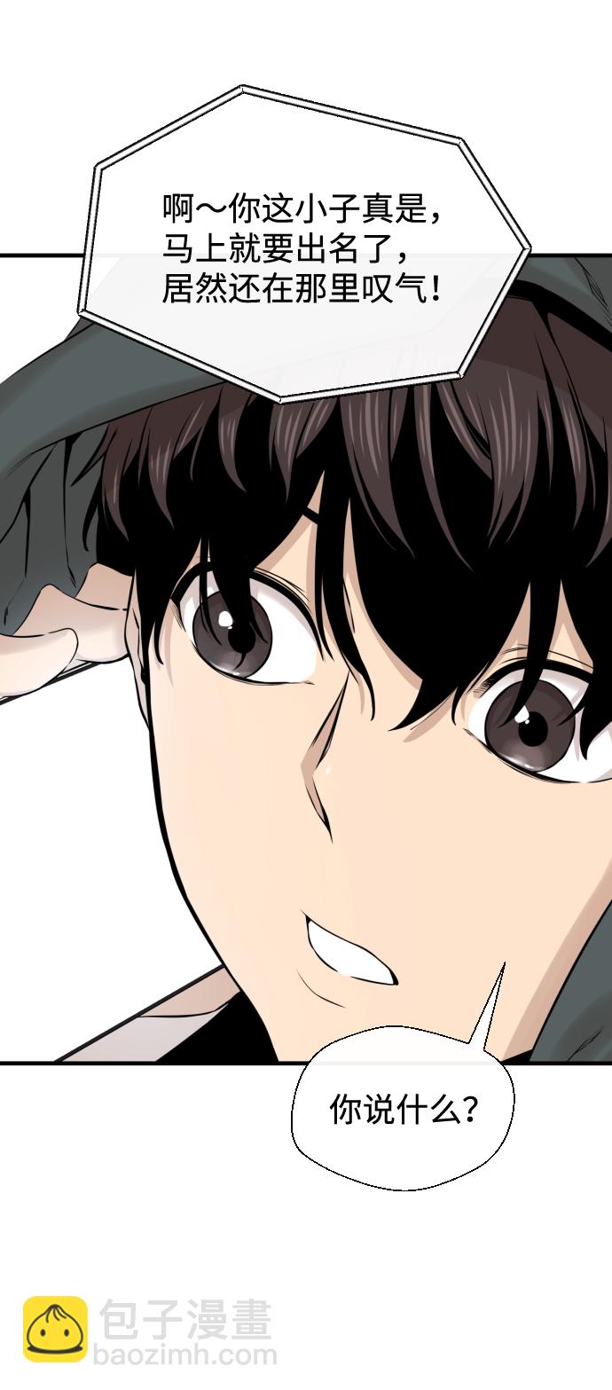 第15话78