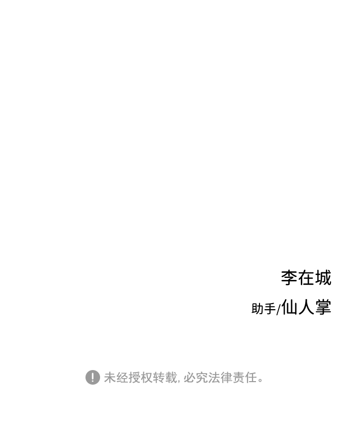 第15话81