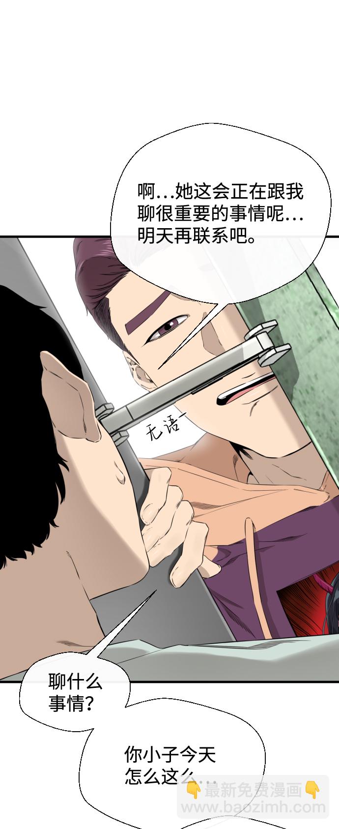 第31话10