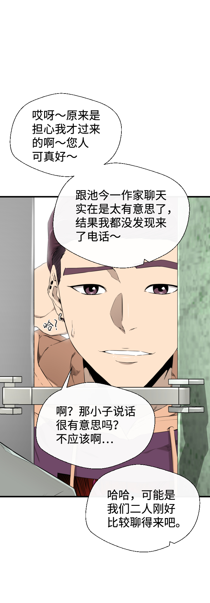 第31话13