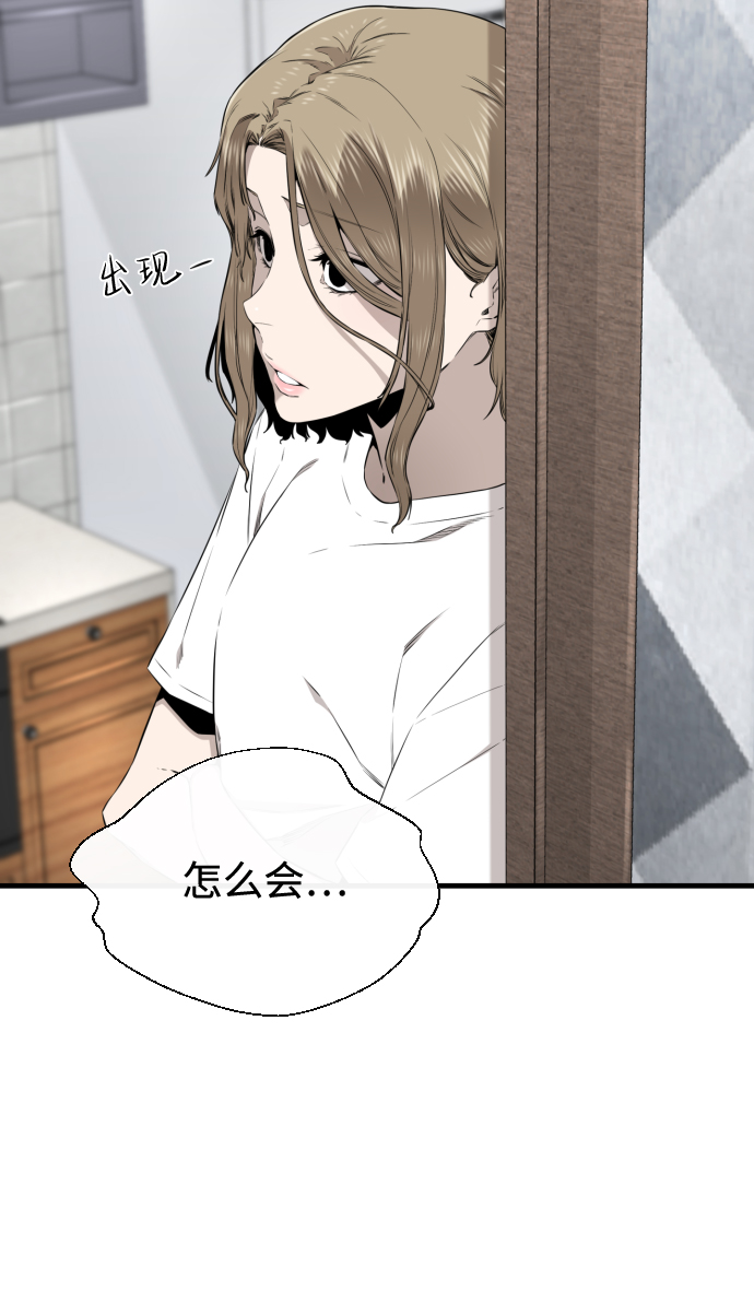 第31话20
