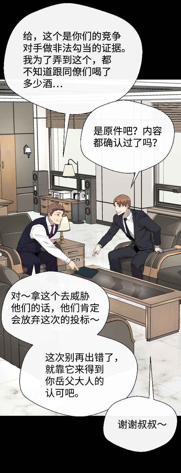 第31话26