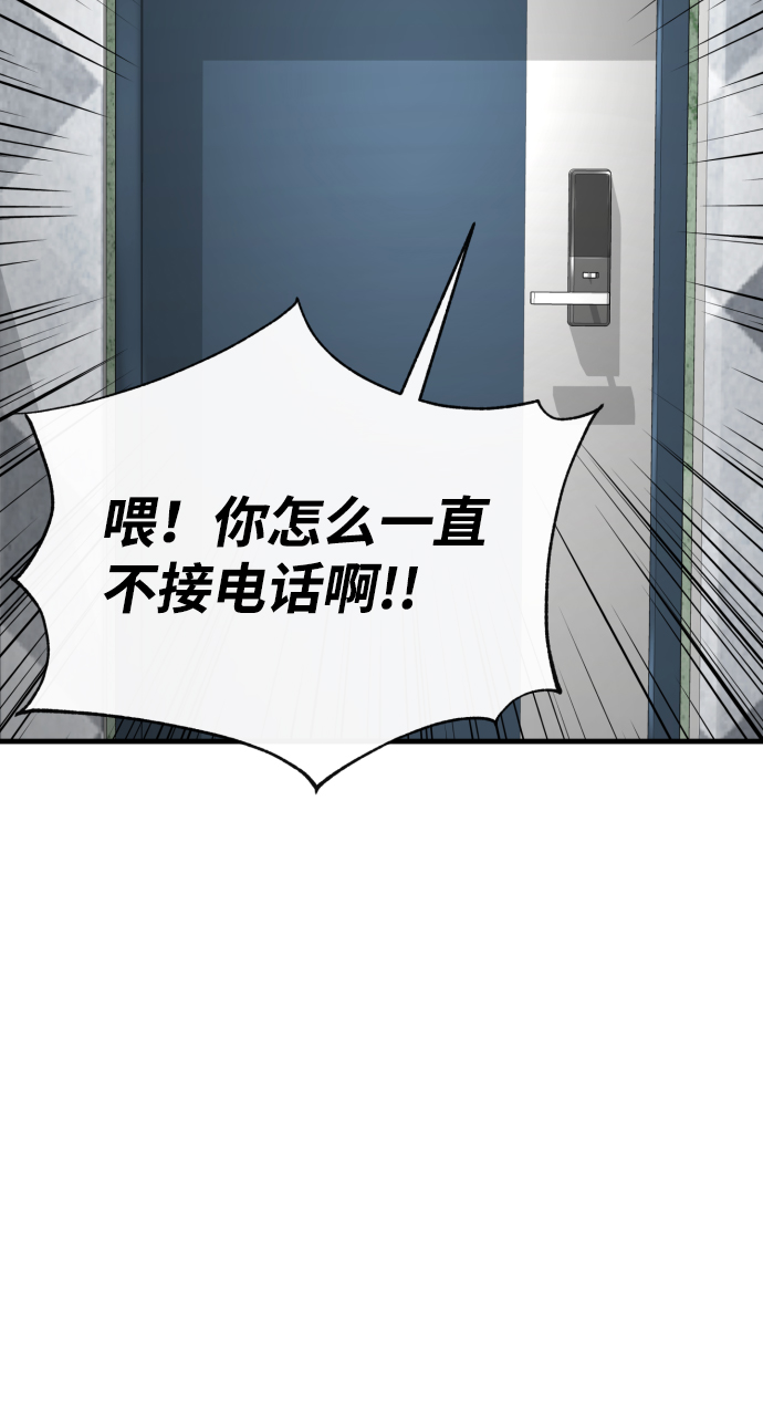 第31话3