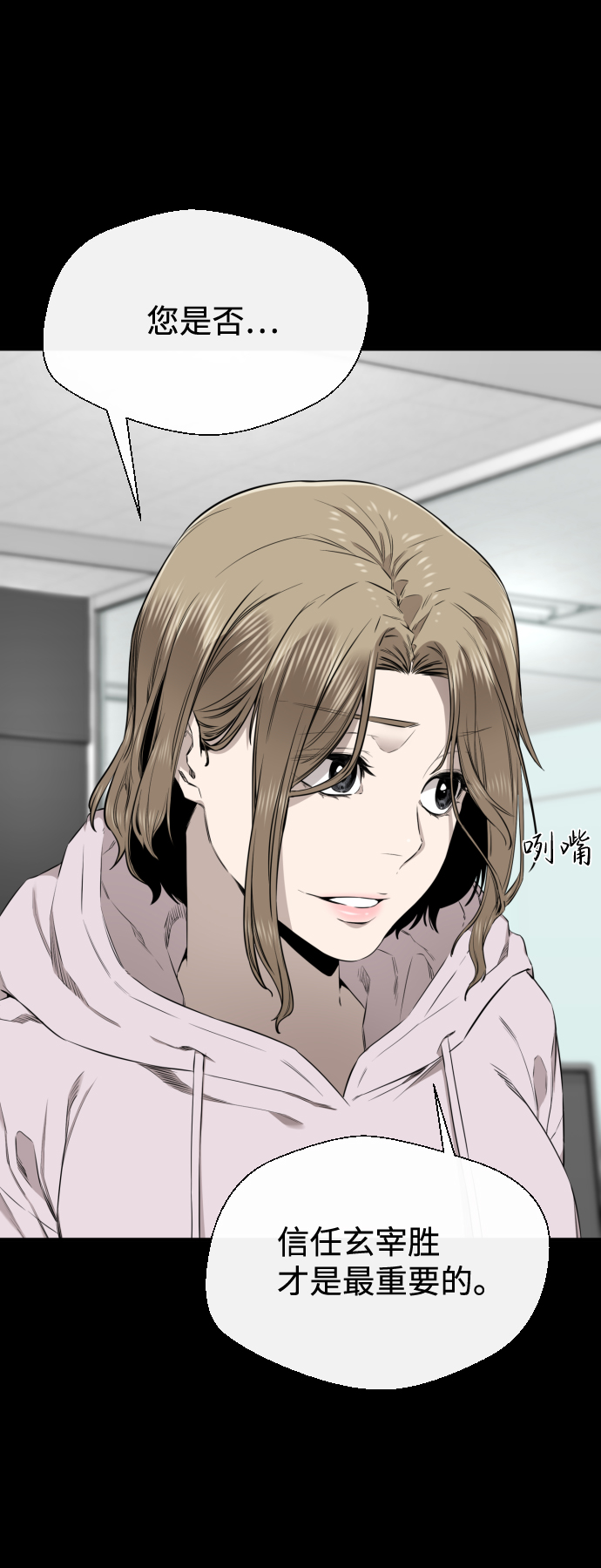 第31话42