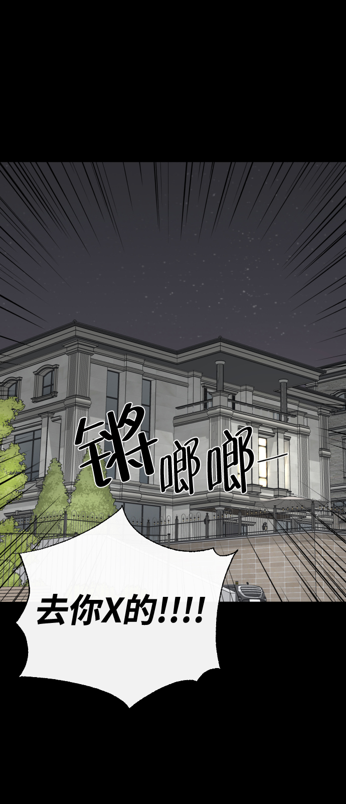 第31话44
