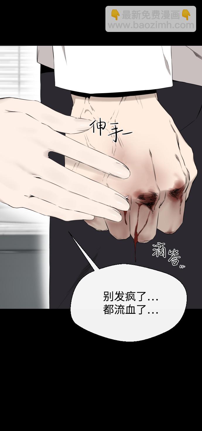 第31话45