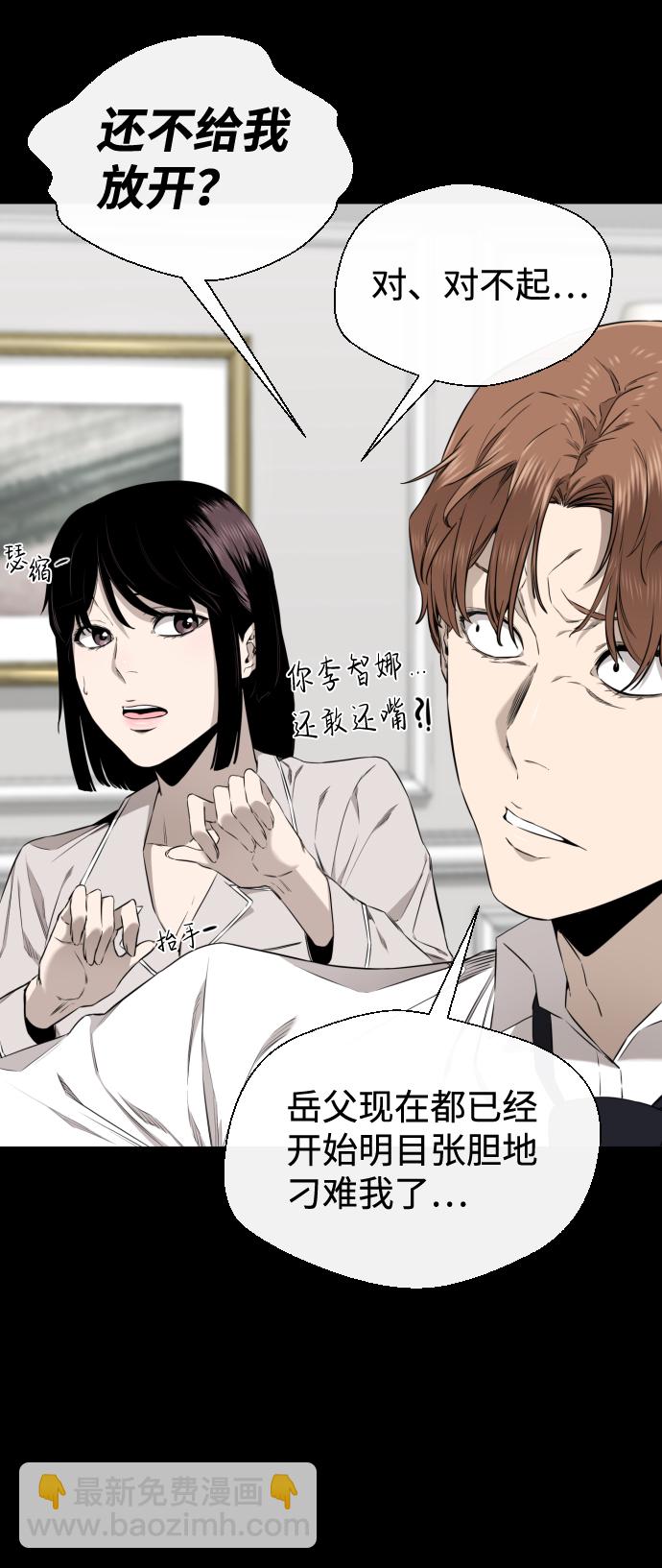 第31话46
