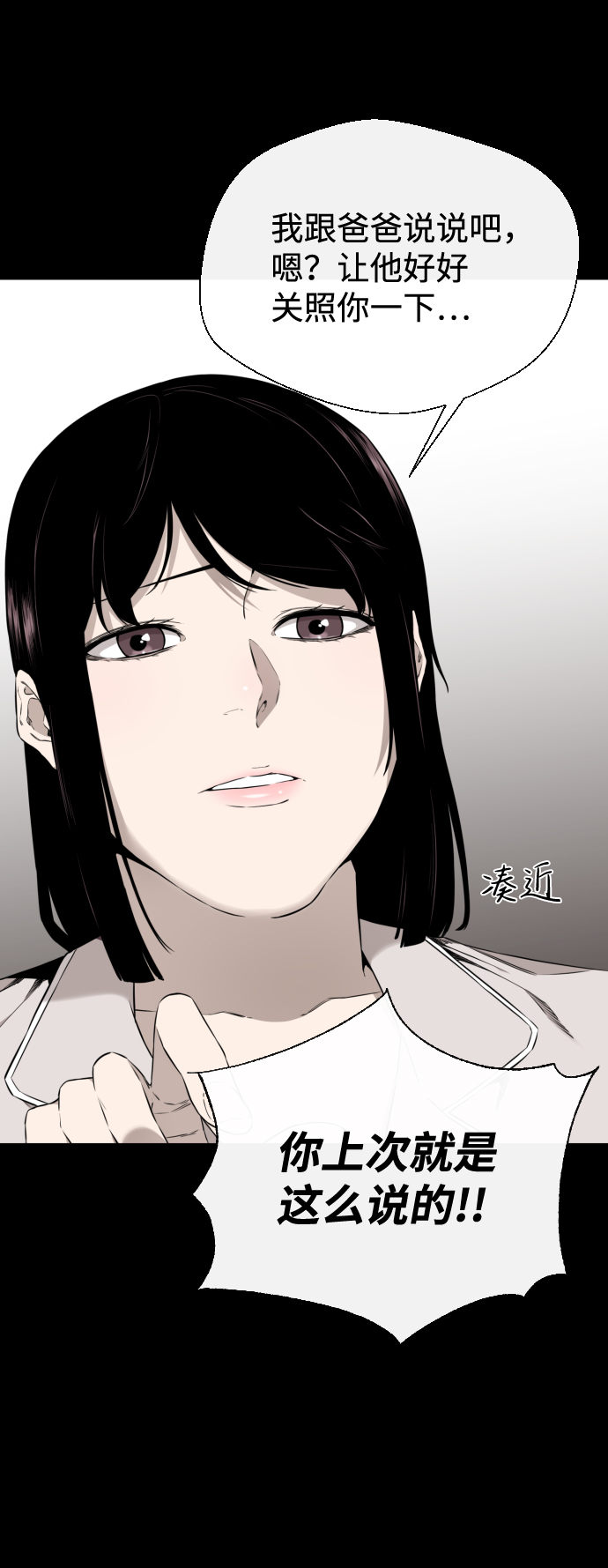第31话48