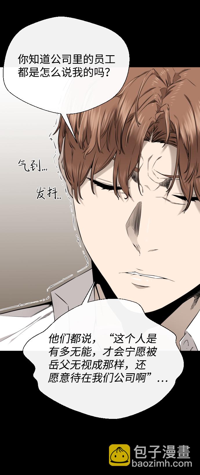 第31话51