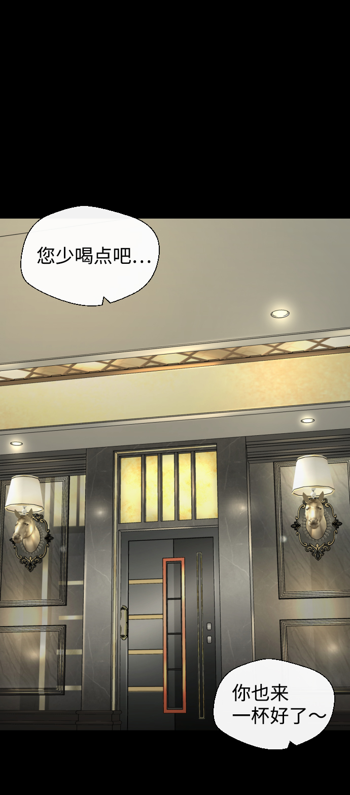 第31话56