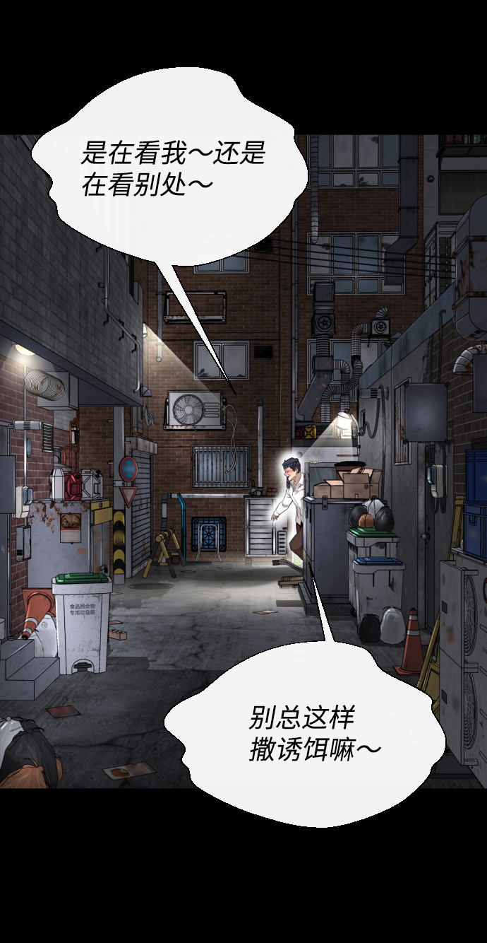 第31话69