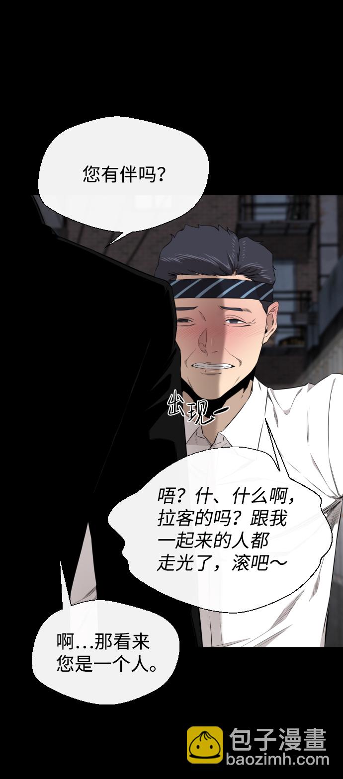 第31话70