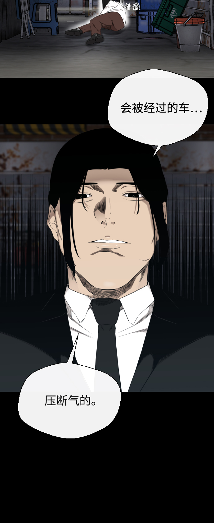 第31话74
