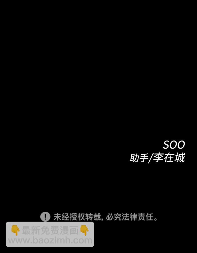 第31话75