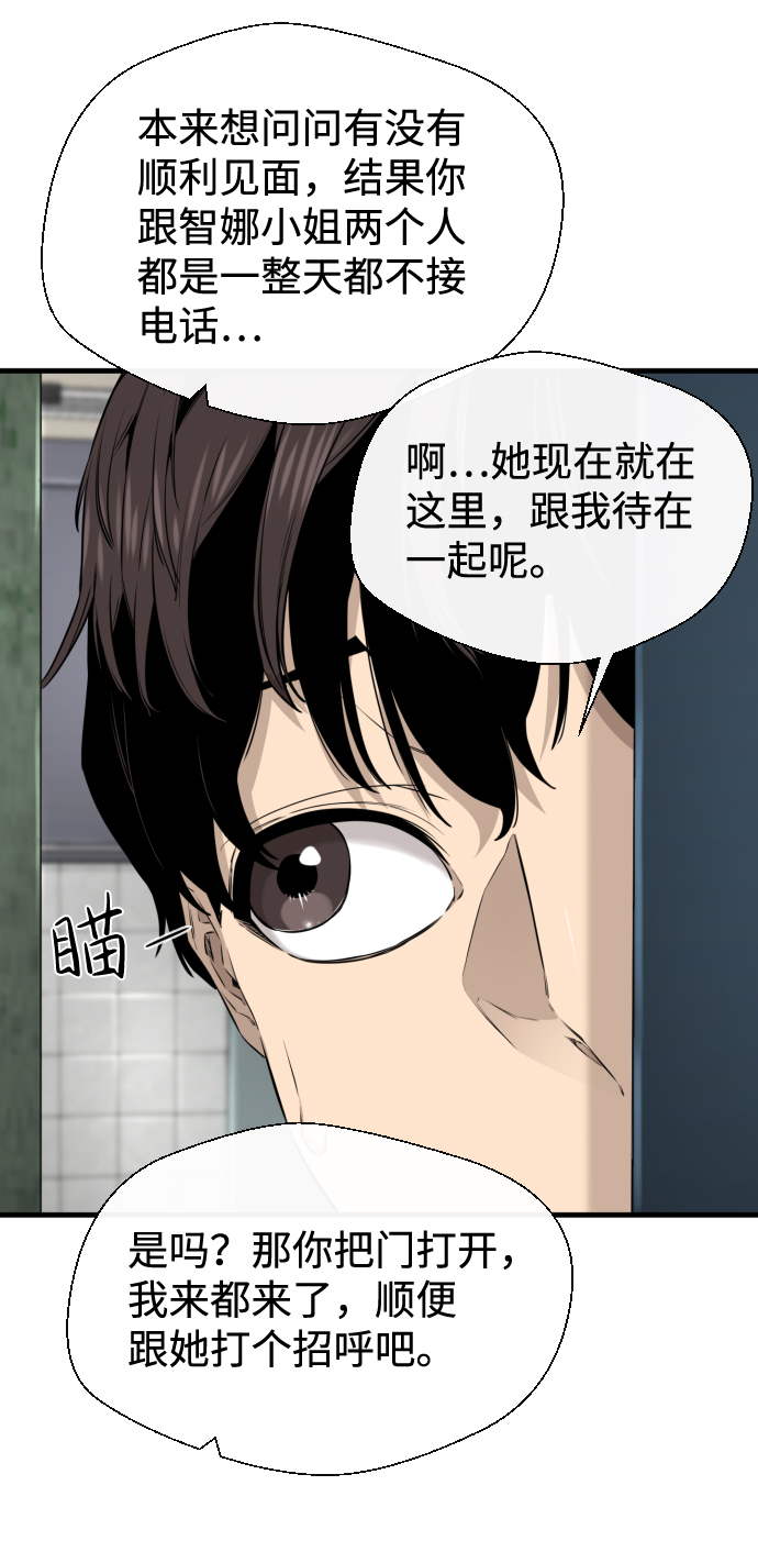 第31话9