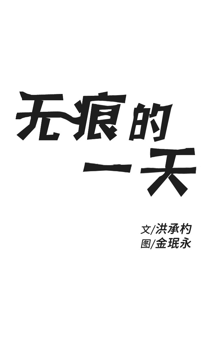 第35话1