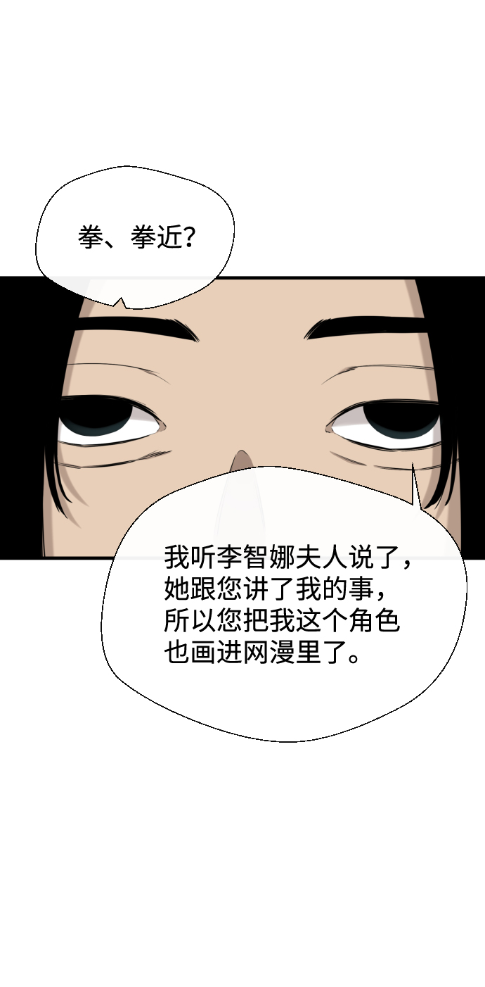 第35话11