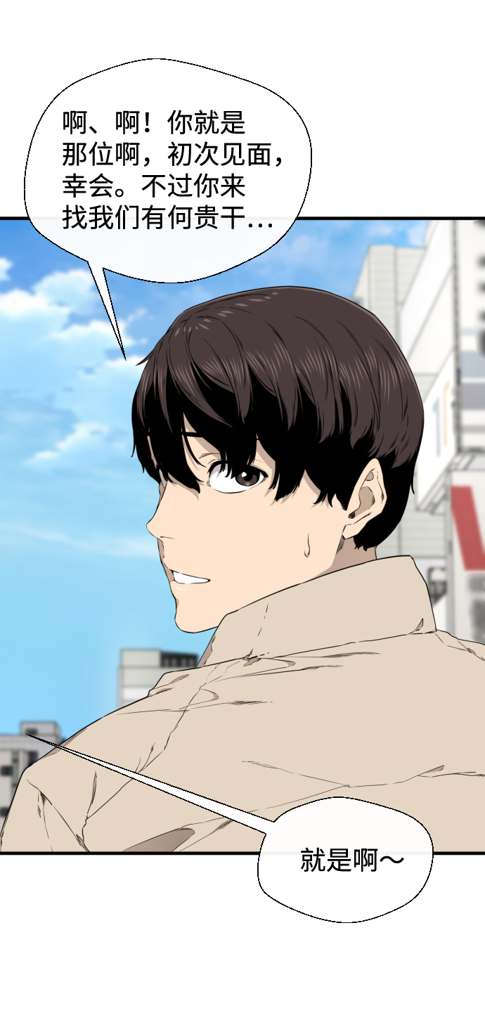 第35话12