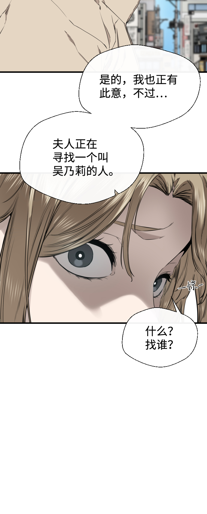 第35话14