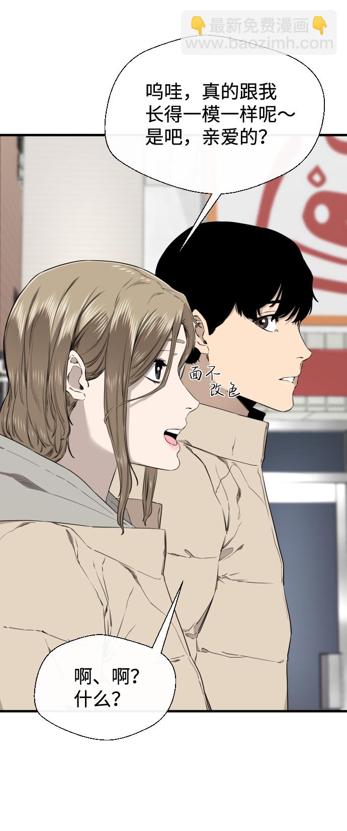 第35话18