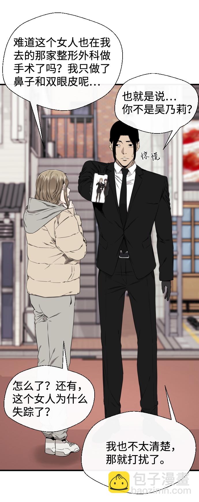 第35话21