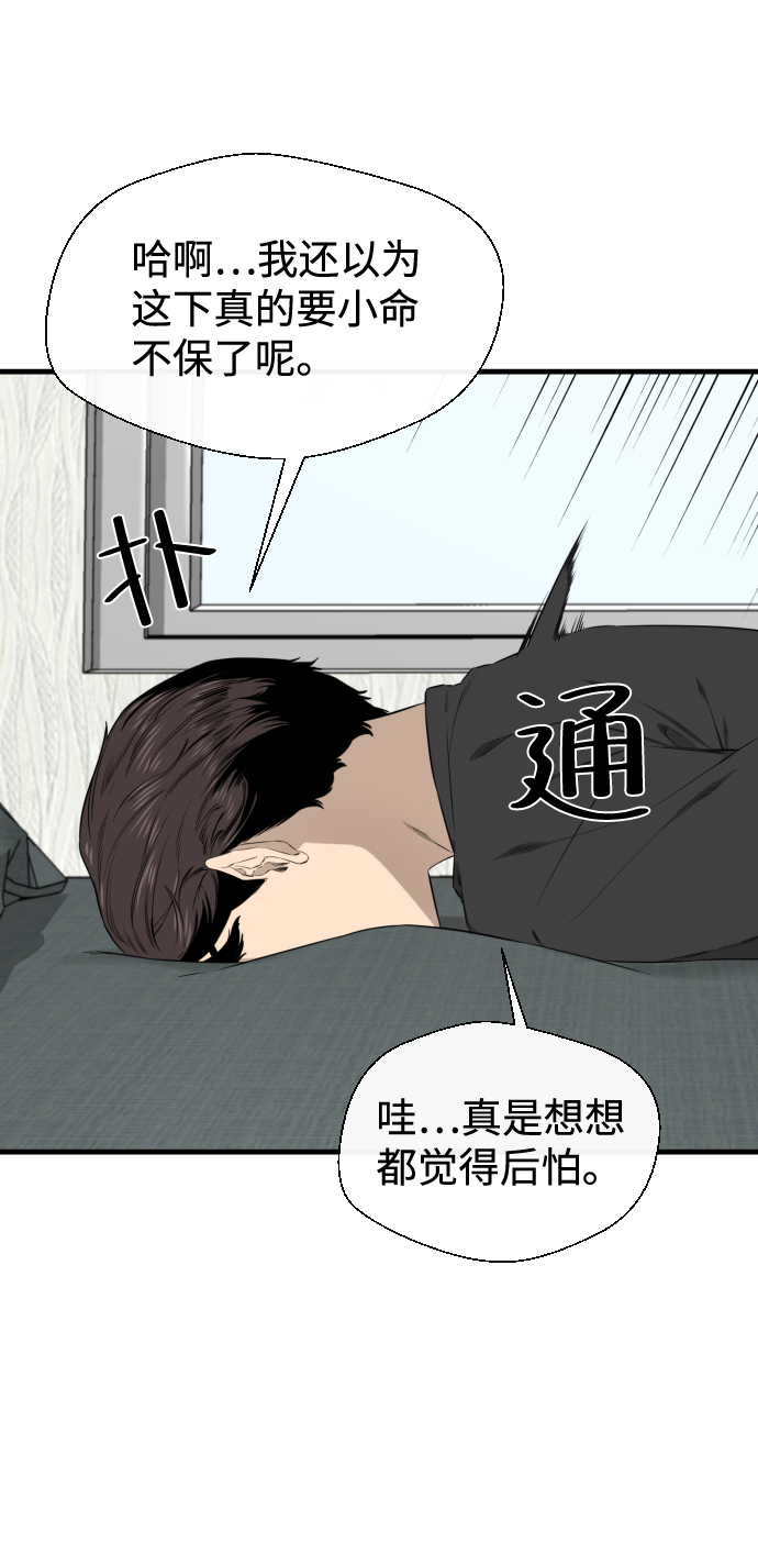 第35话25