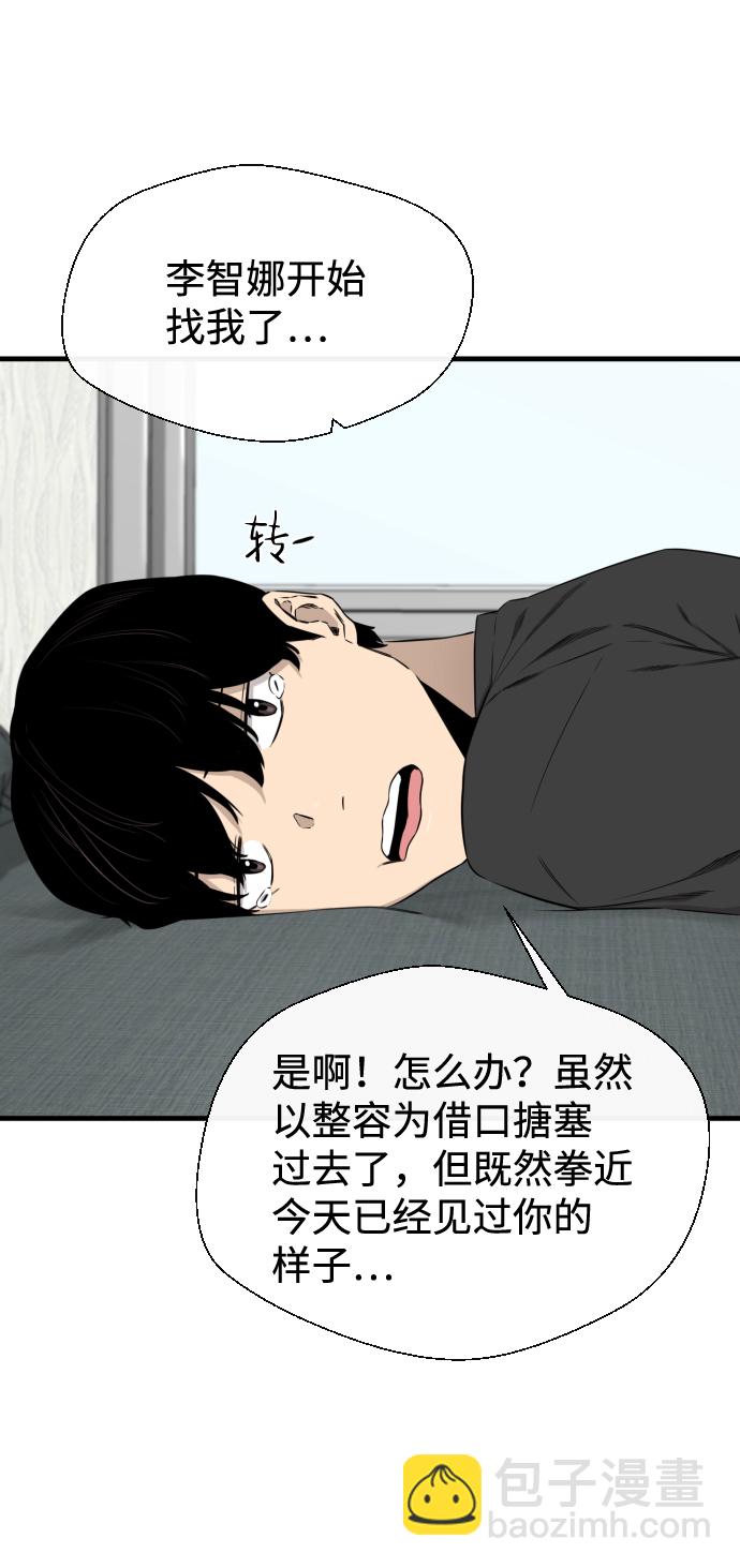 第35话26