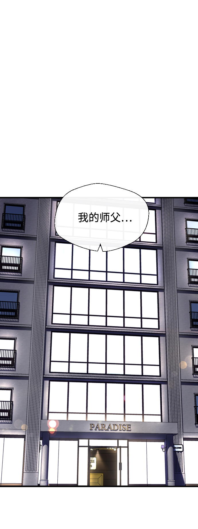第35话31