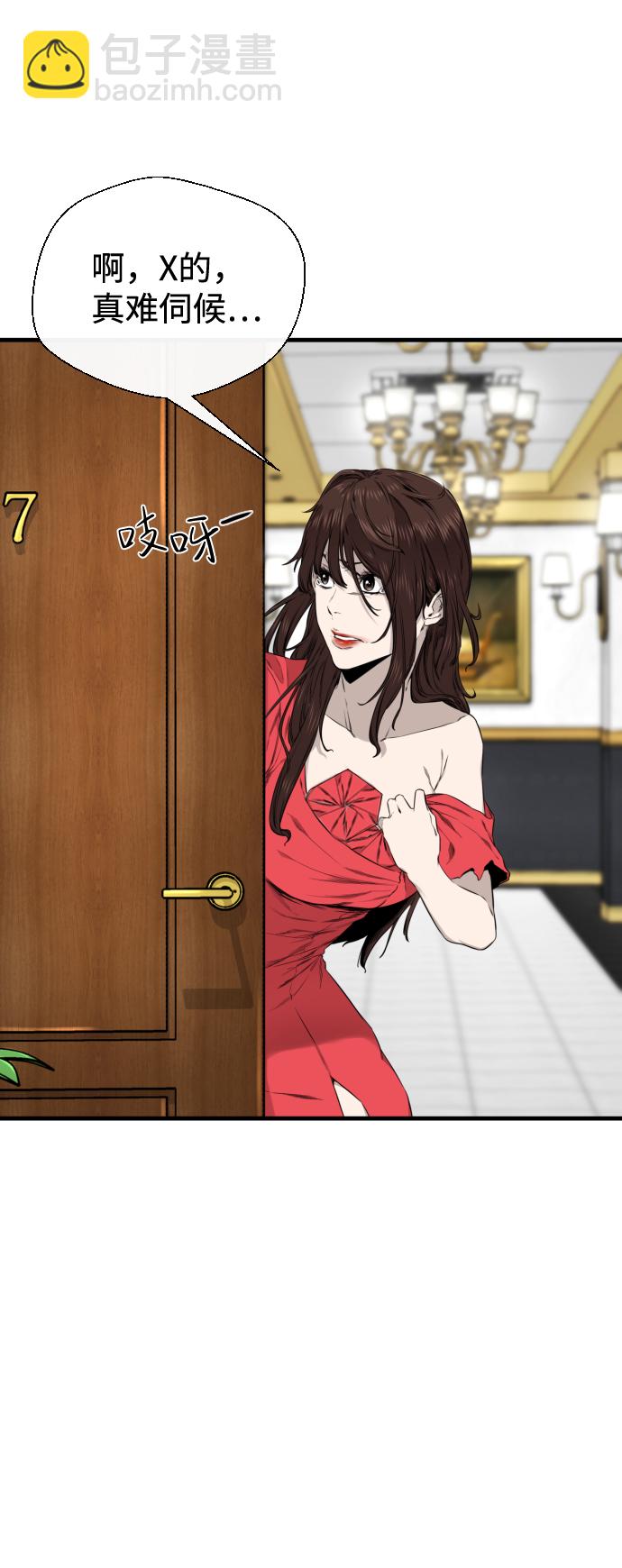 第35话32