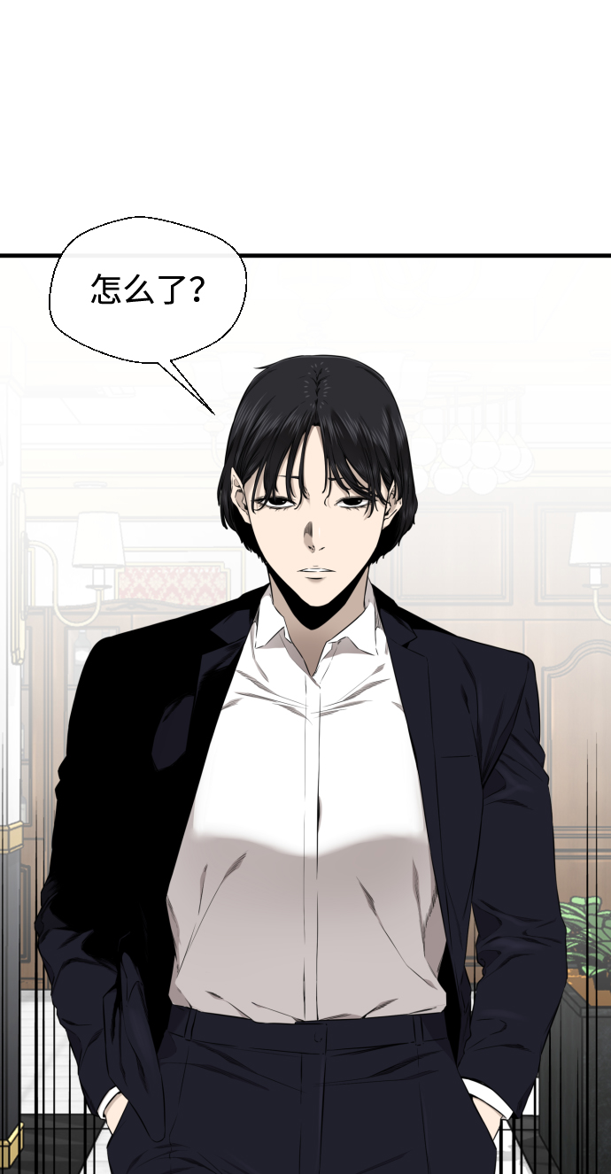 第35话33