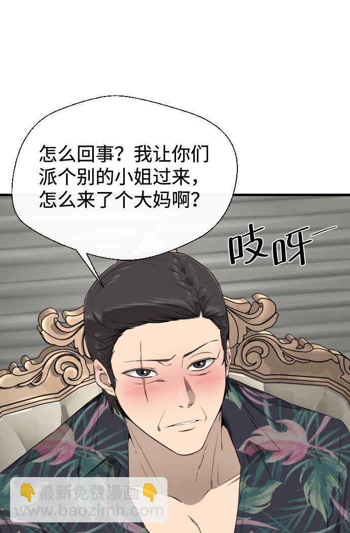 第35话36