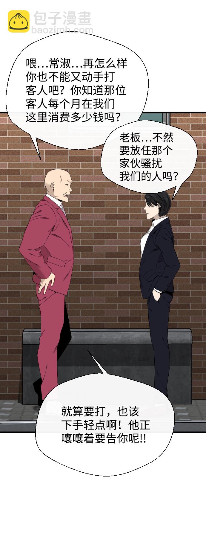 第35话40