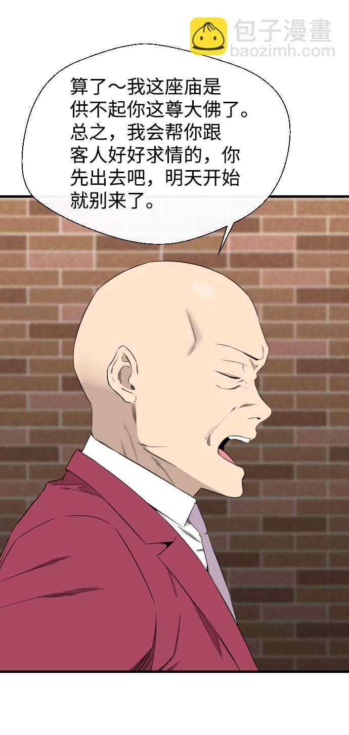 第35话41