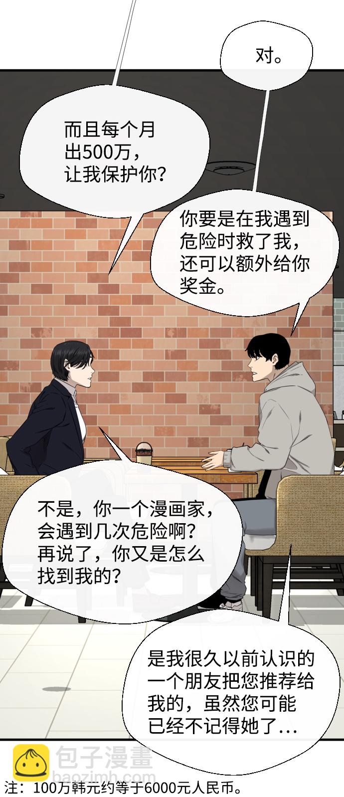 第35话54
