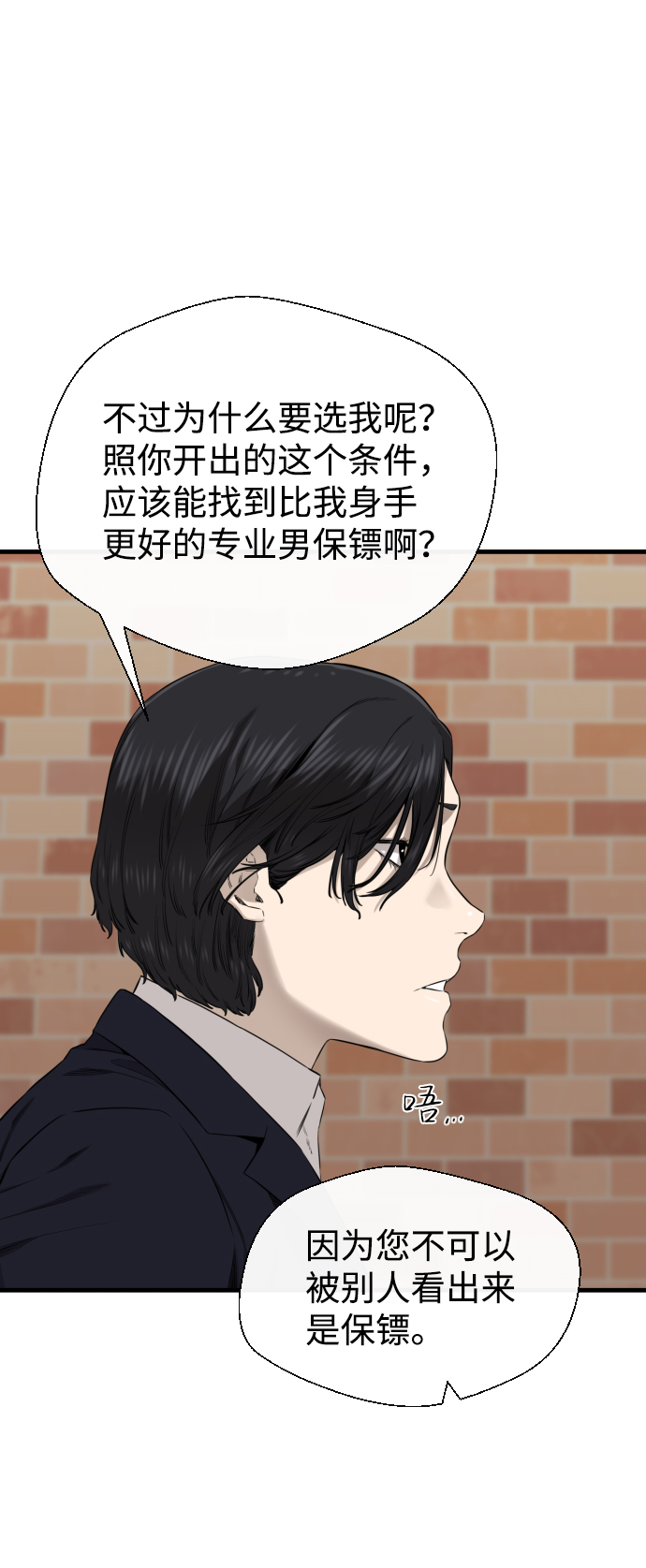 第35话55