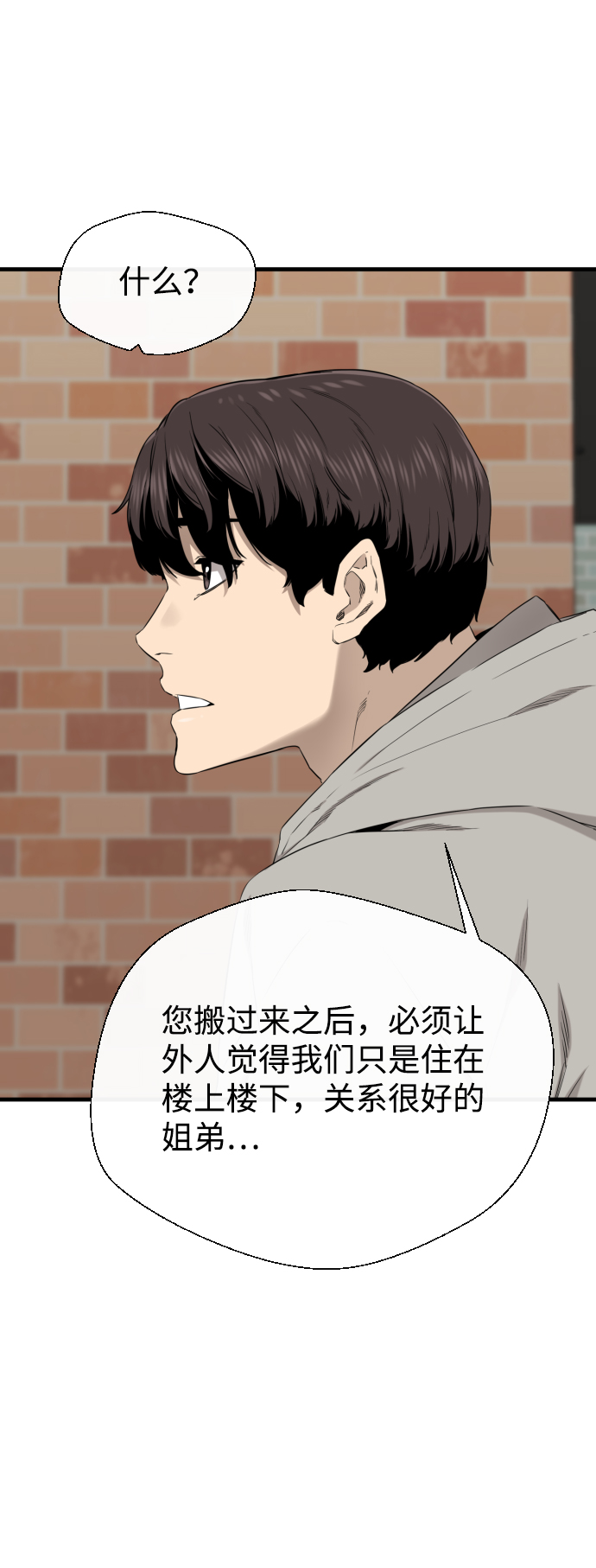 第35话56