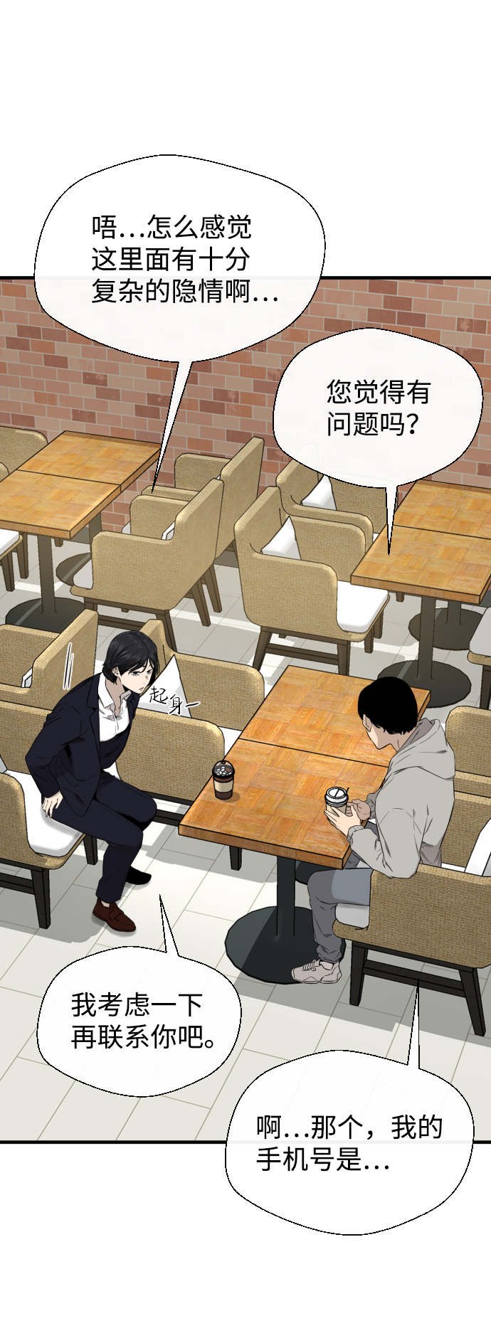 第35话57