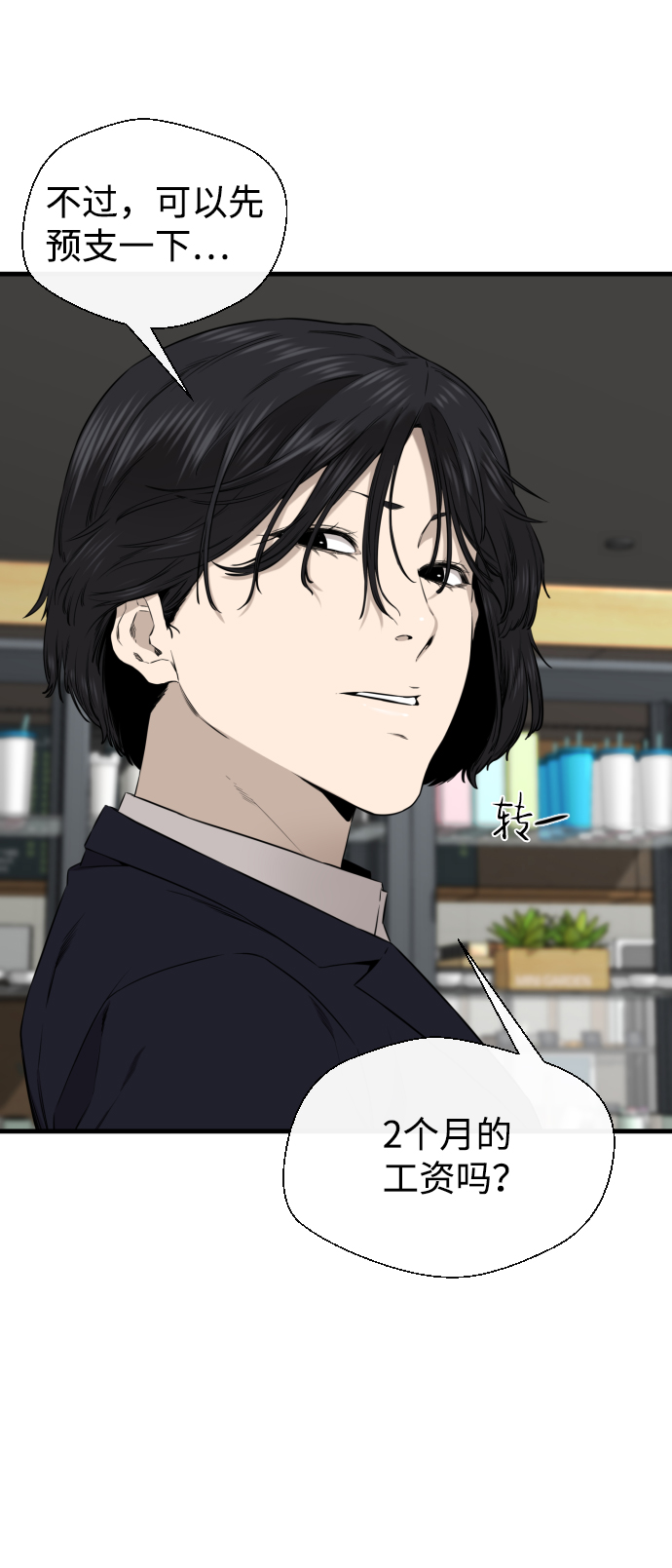 第35话63