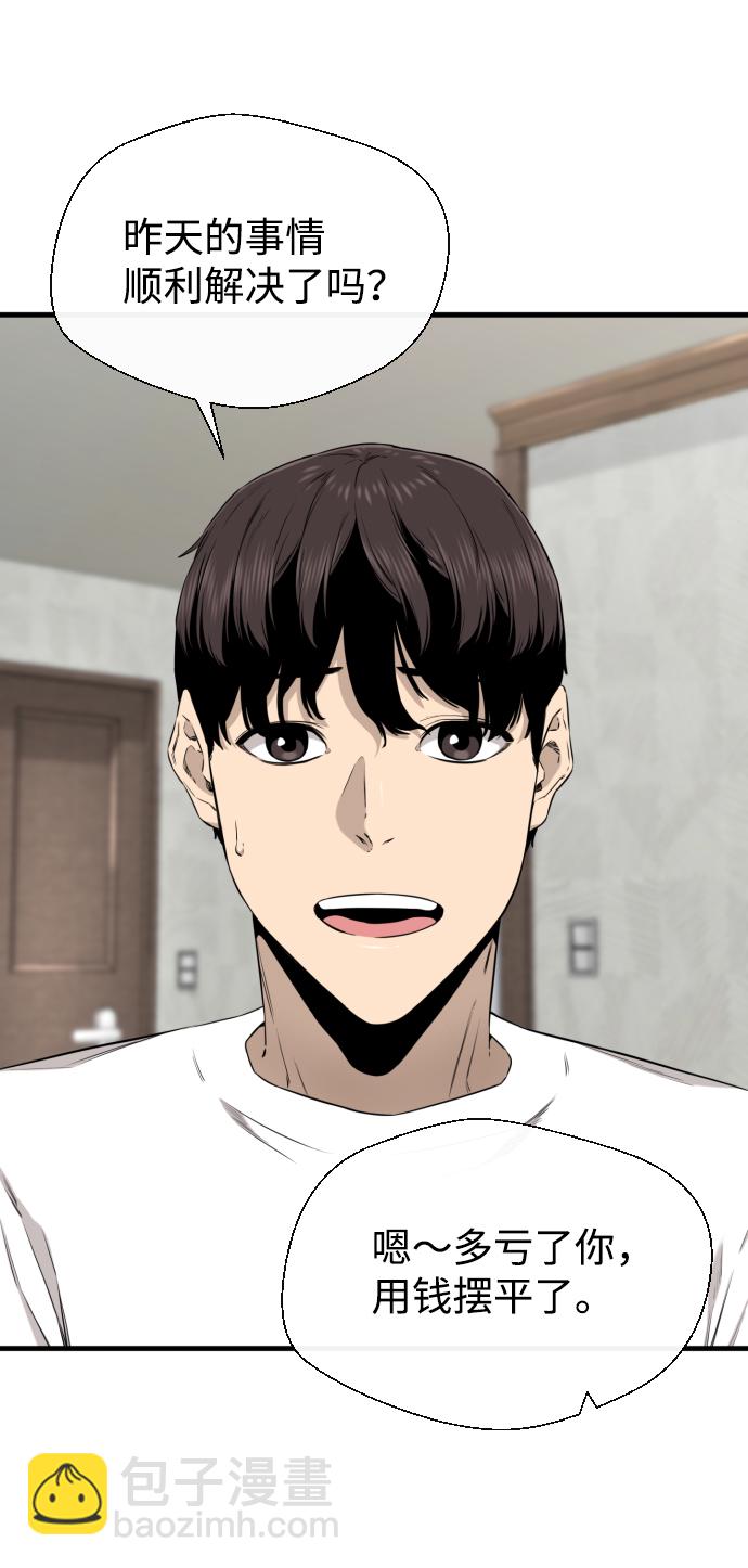 第35话67