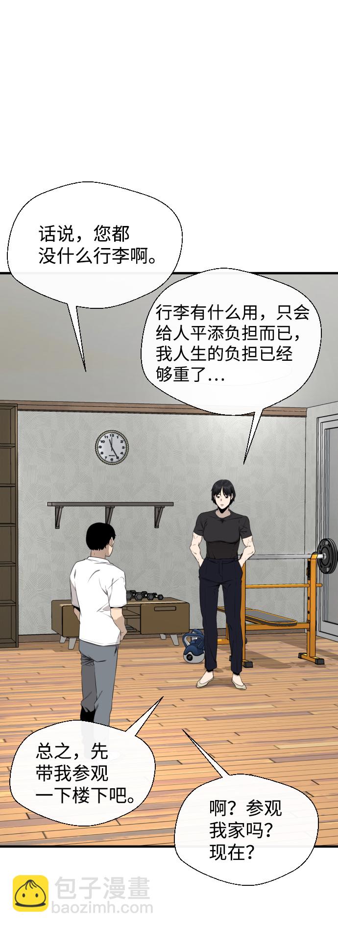第35话68