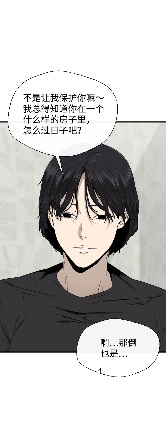 第35话69