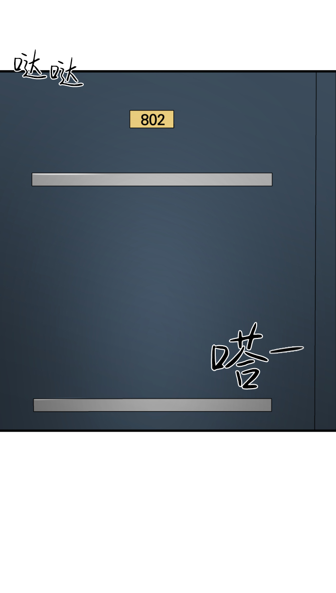 第35话72