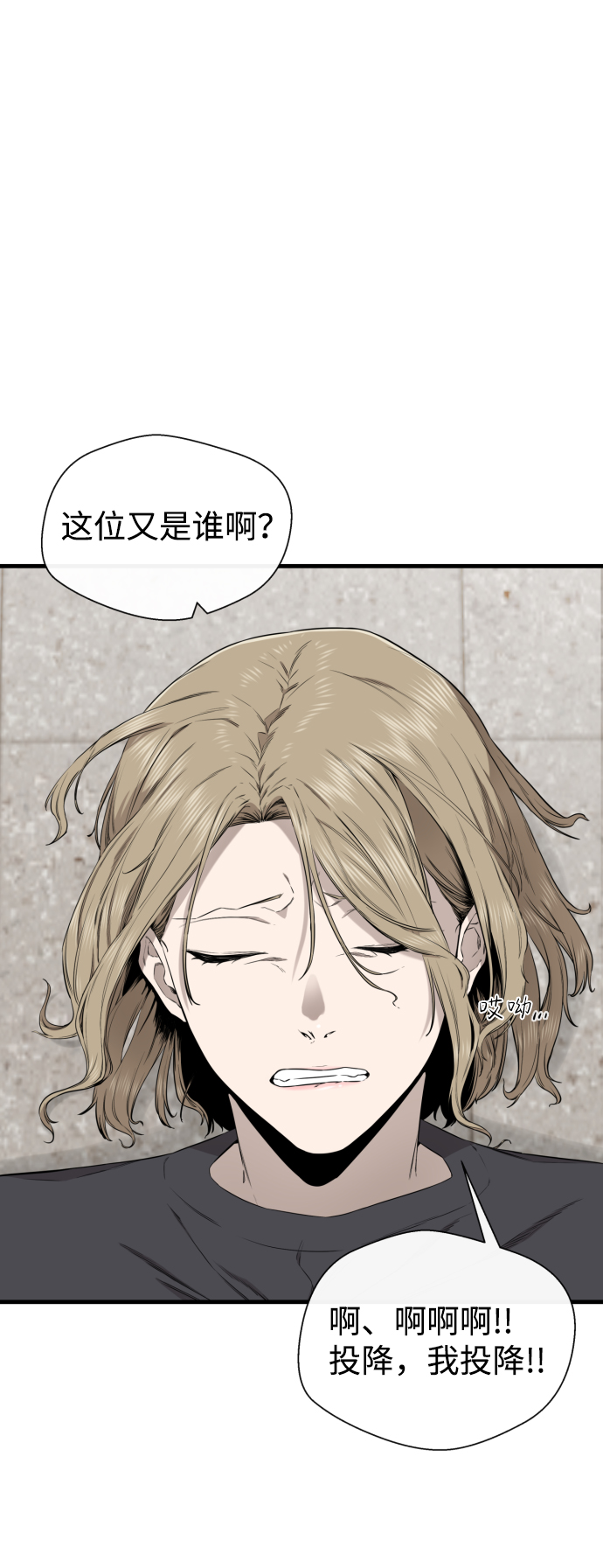第35话78