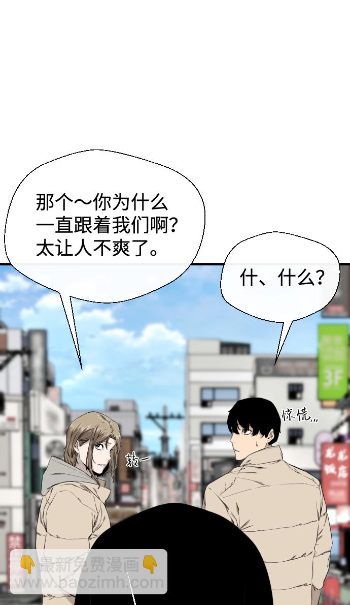 第35话8