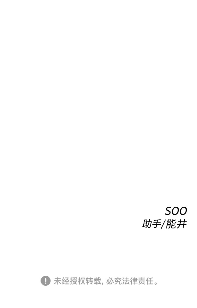 第35话81