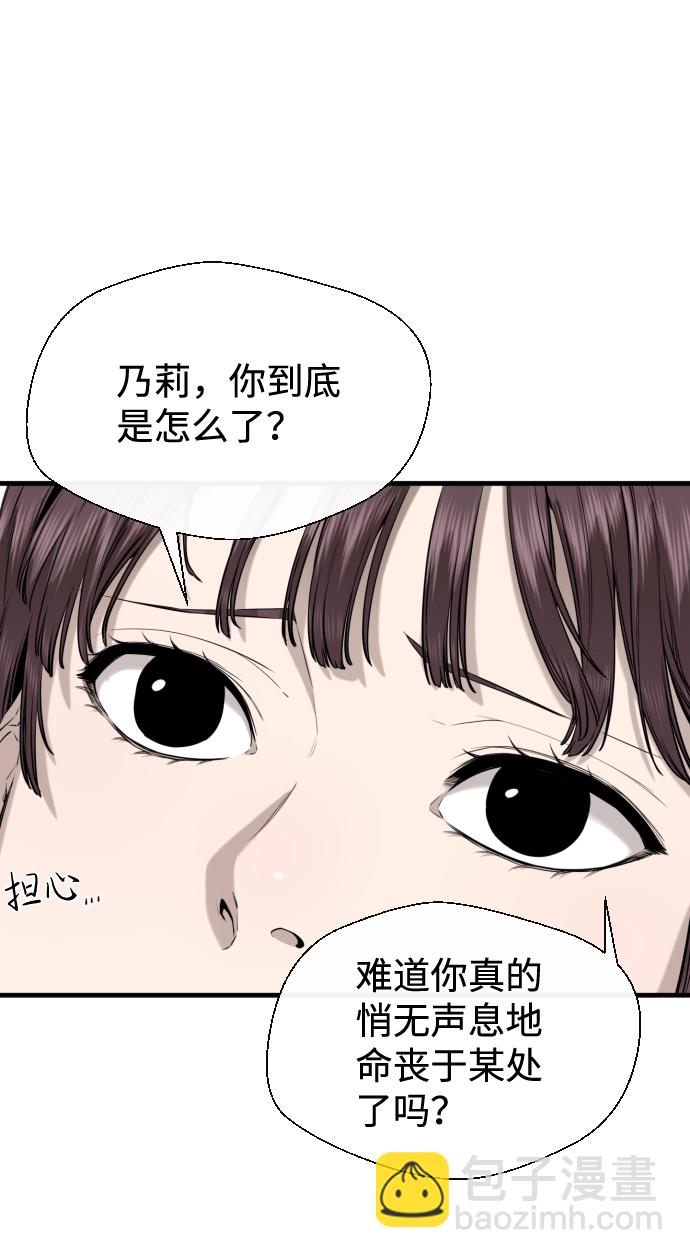 第36话15